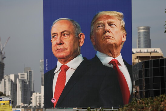 Emblemático cartel en Tel Aviv