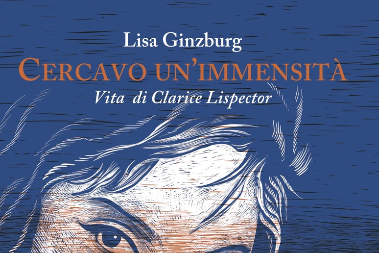 La vita di Clarice Lispector raccontata ai giovani lettori - RIPRODUZIONE RISERVATA